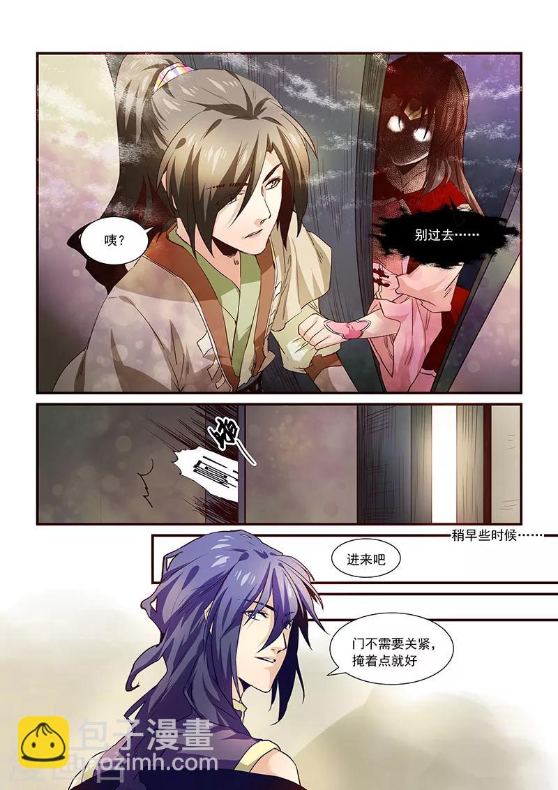第75话-第77话