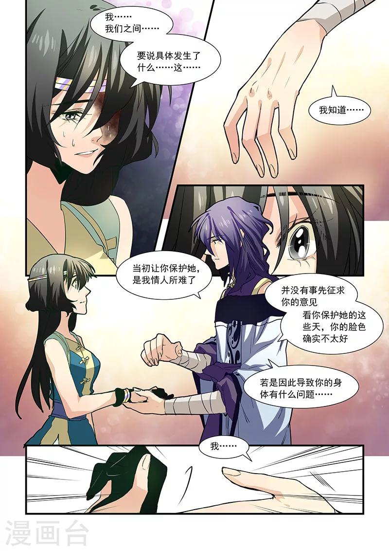 第75话-第77话