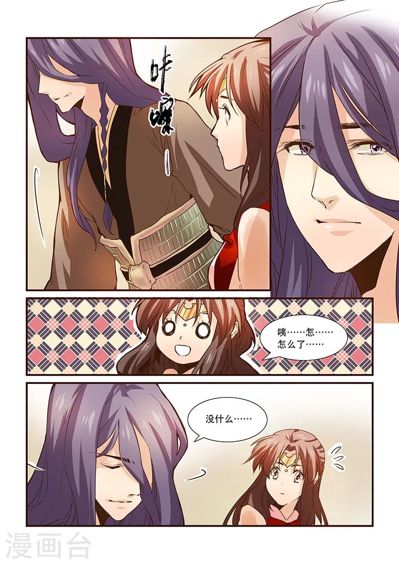 第77话-第79话