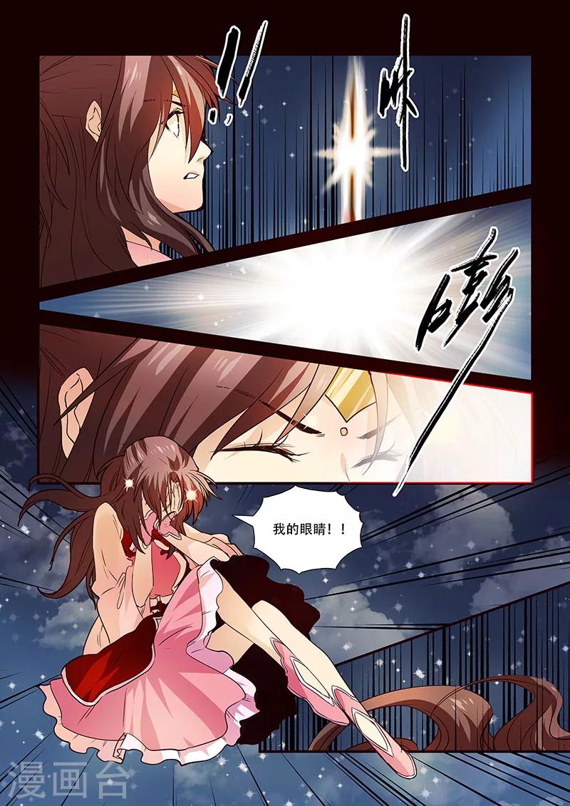 第77话-第79话