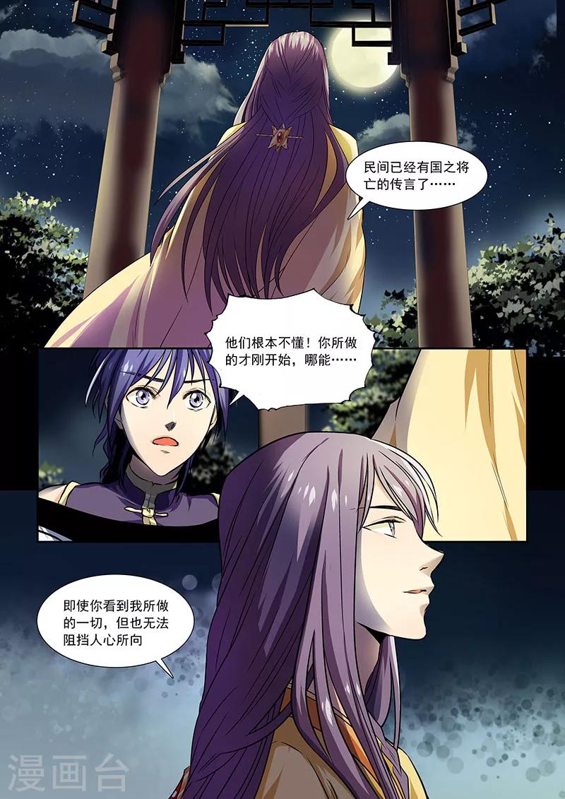 第7话-第9话