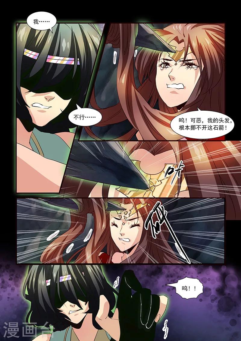 第81话-第83话