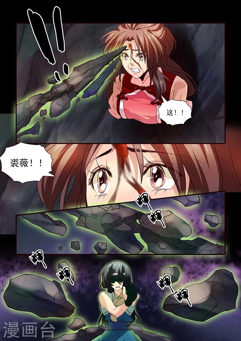 第81话-第83话