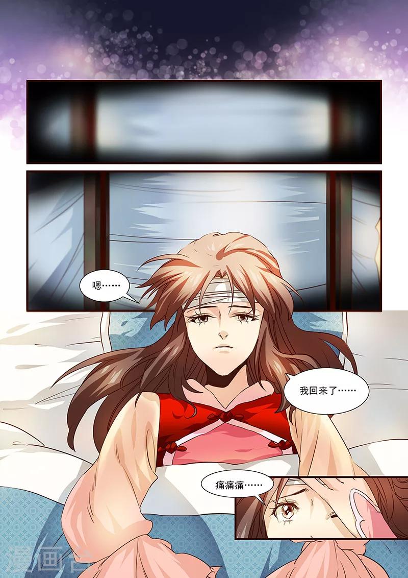 第83话-第85话