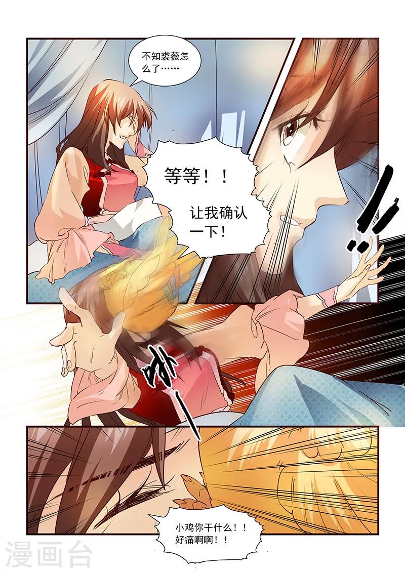 第83话-第85话