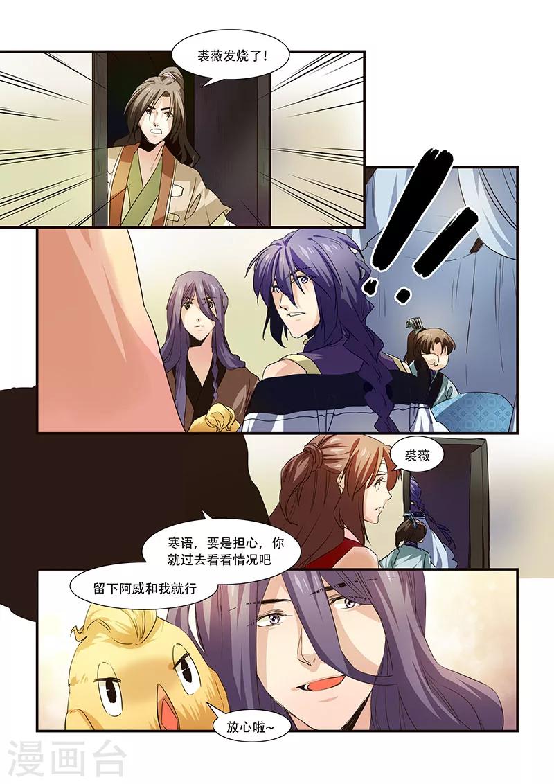 第85话-第87话