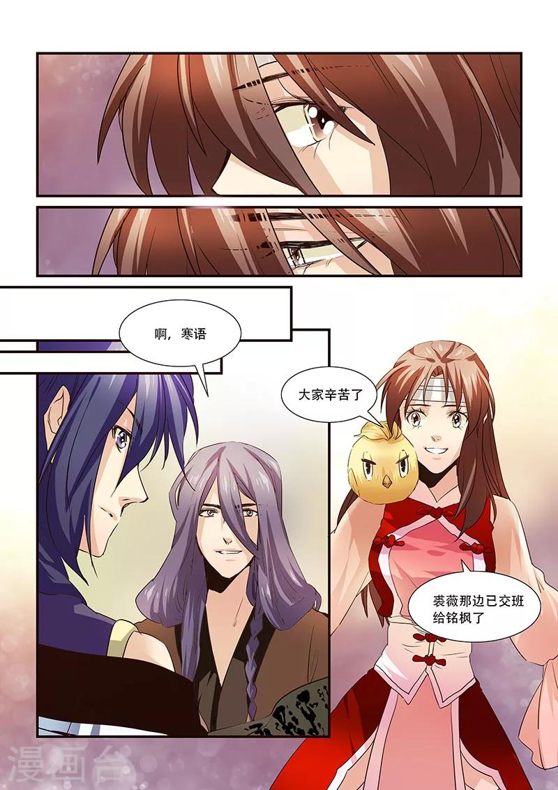 第85话-第87话
