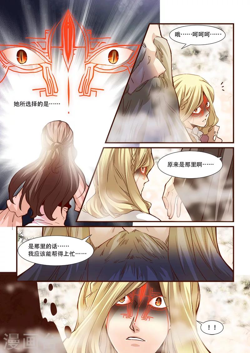 第89话-第91话