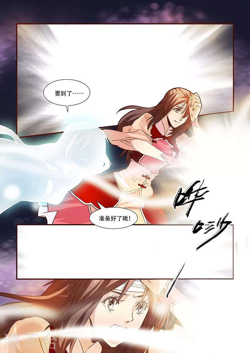 第89话-第91话