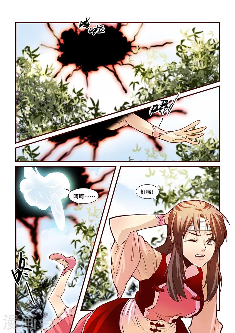 第89话-第91话