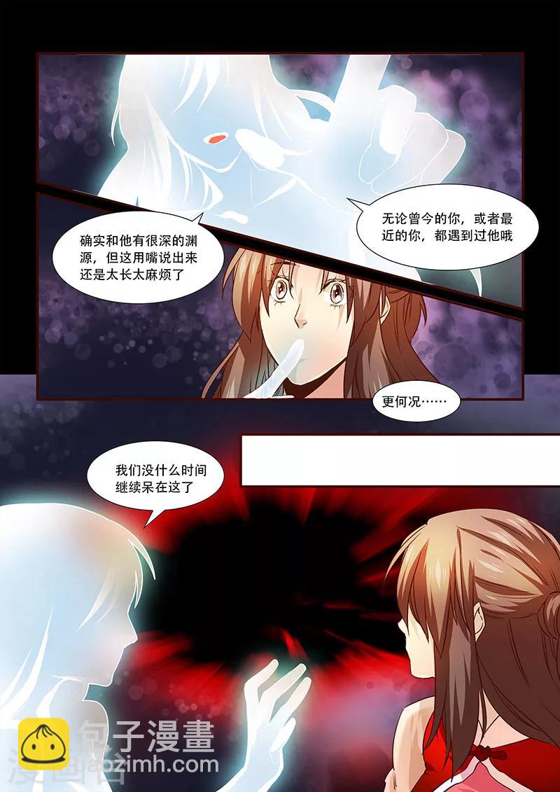 第89话-第91话