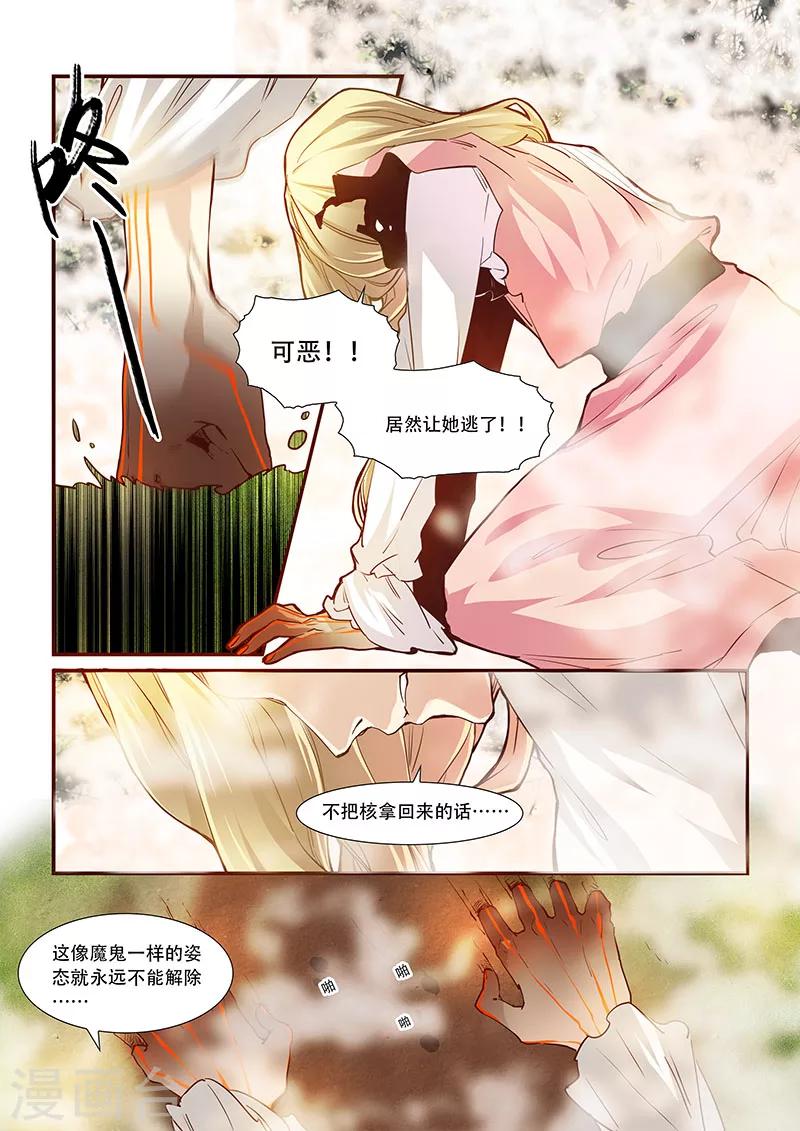 第89话-第91话