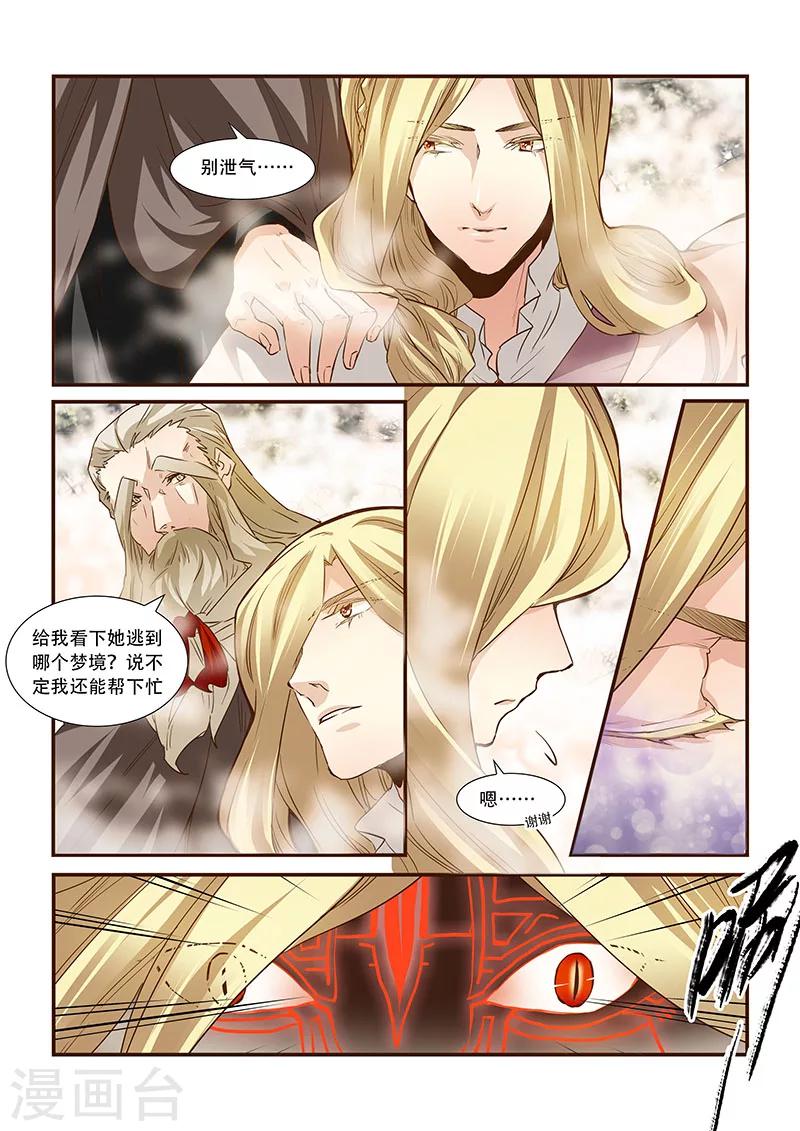 第89话-第91话