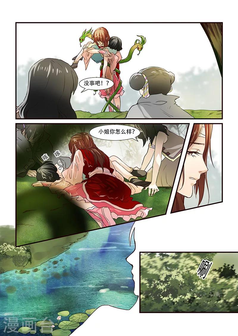 第91话-第93话