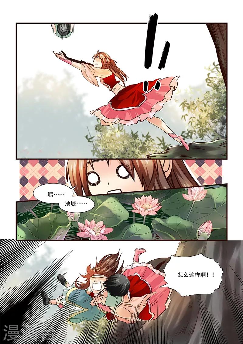 第91话-第93话