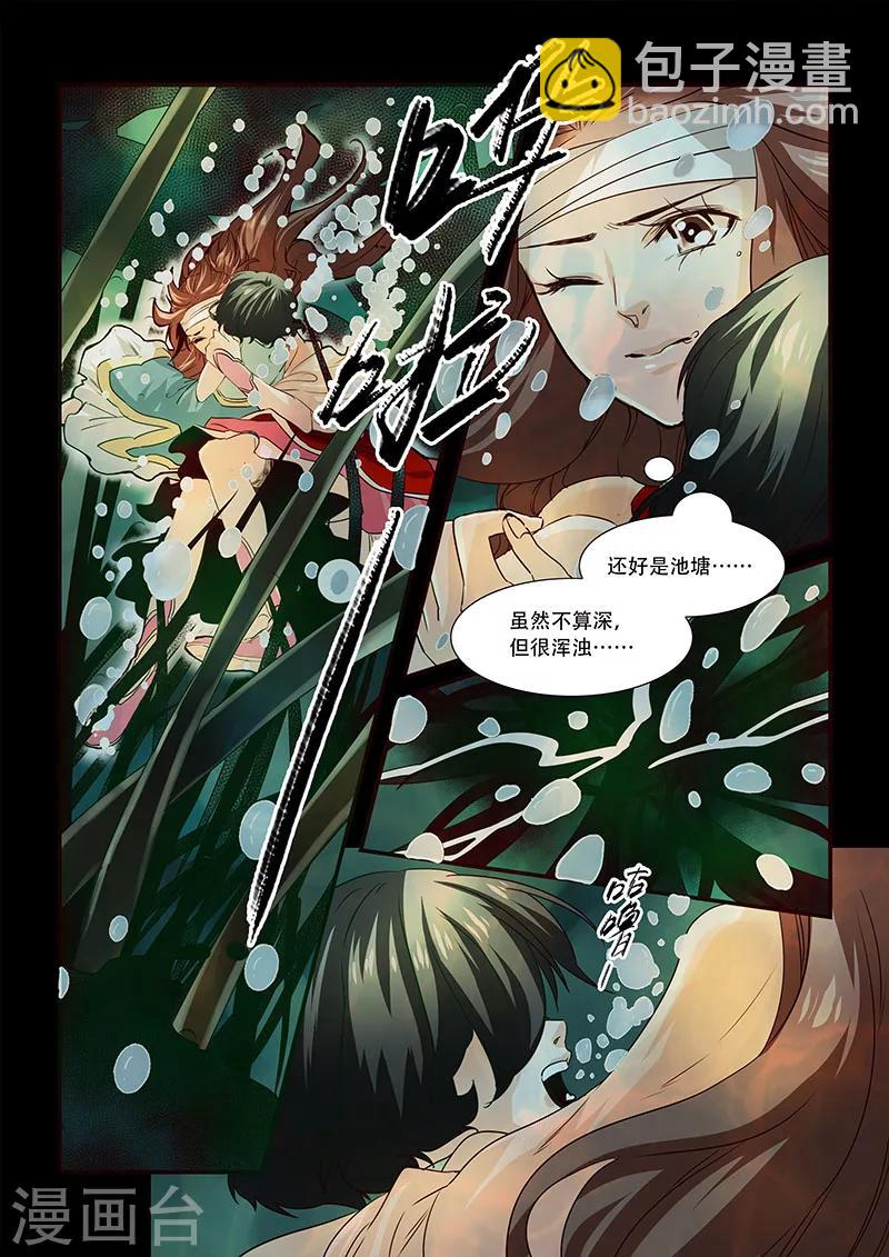 第91话-第93话