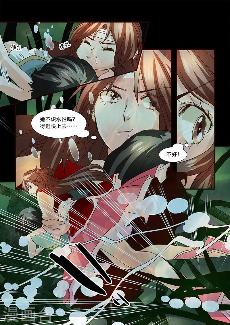 第91话-第93话