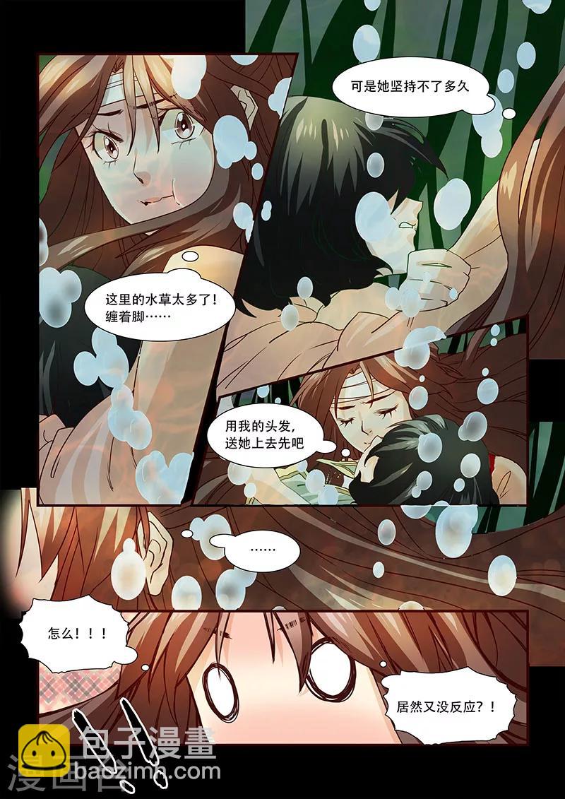 第91话-第93话