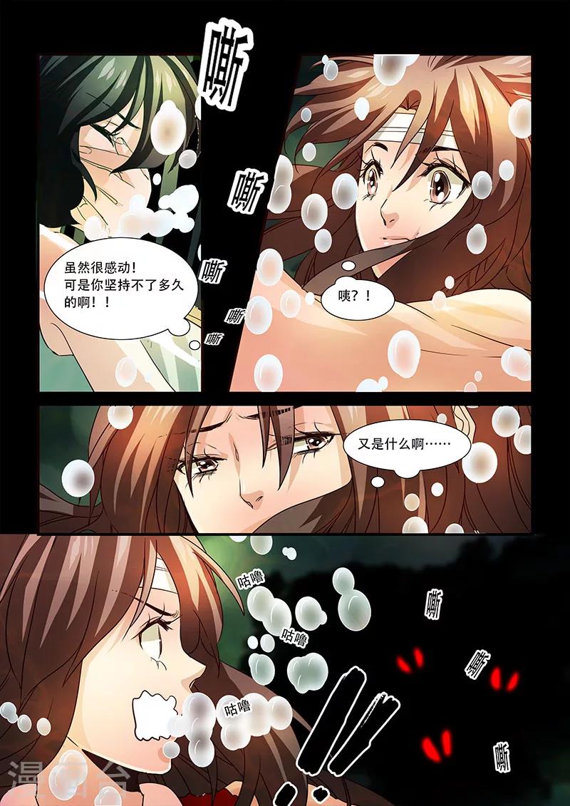 第91话-第93话