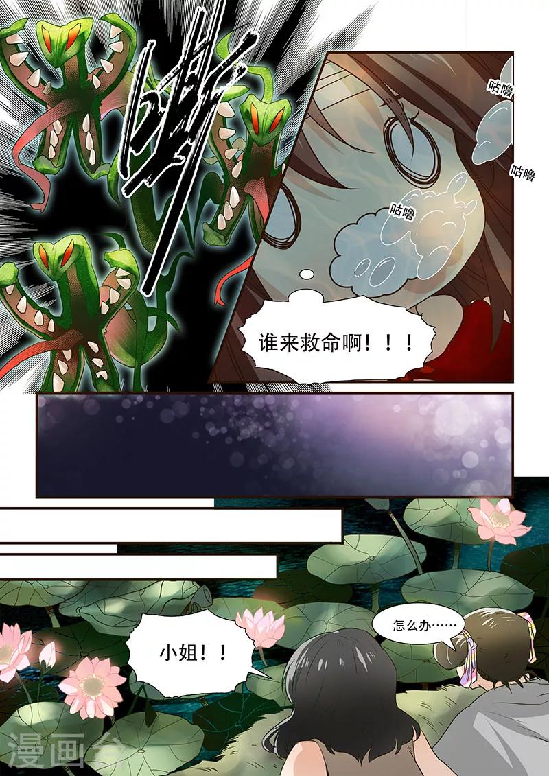 第91话-第93话