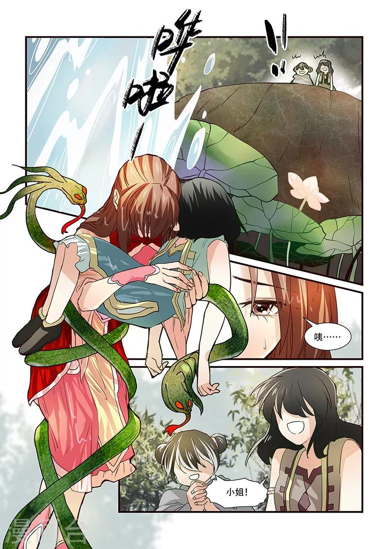 第91话-第93话