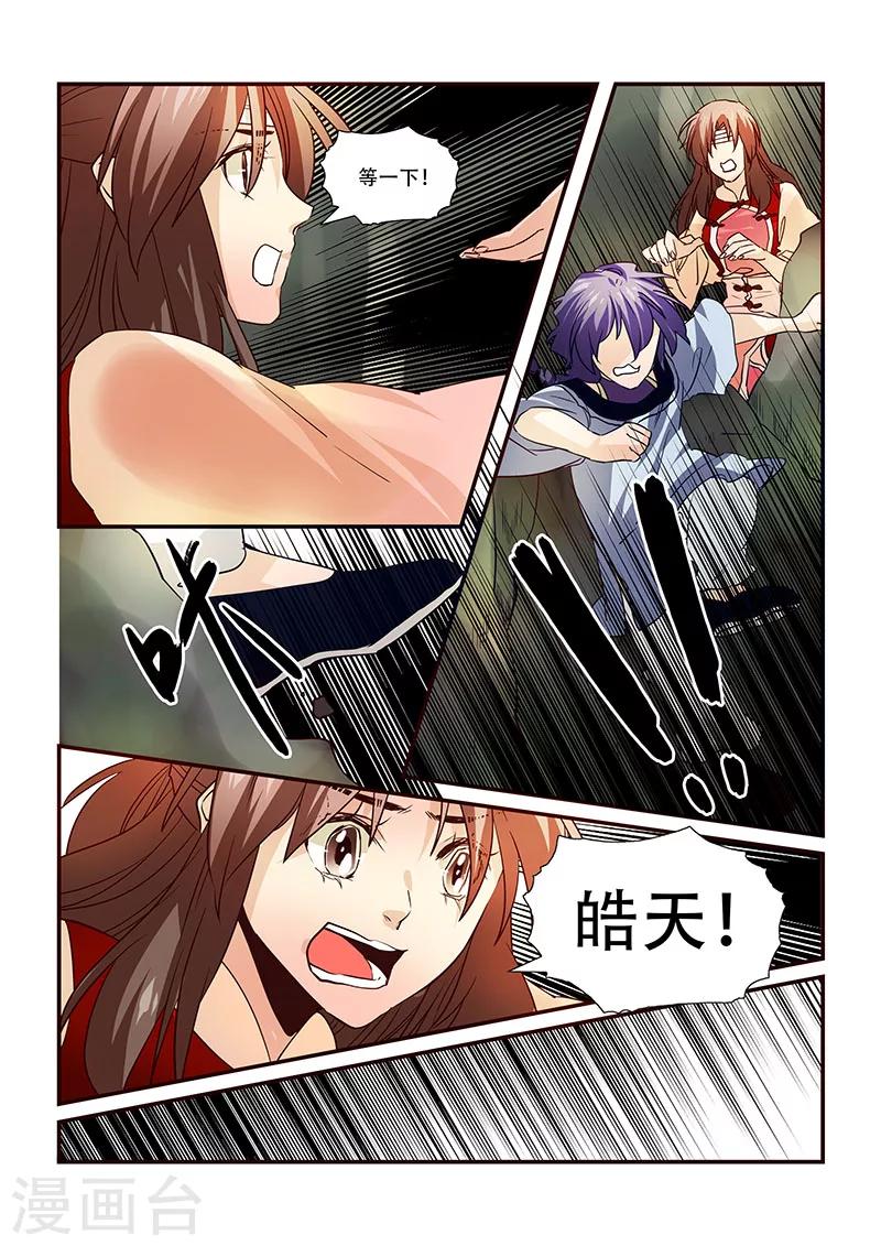第93话-第95话