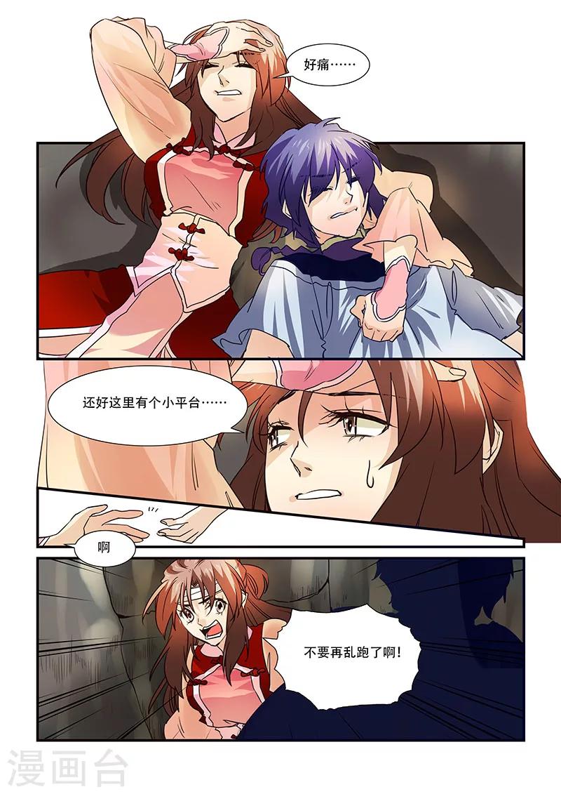 第93话-第95话