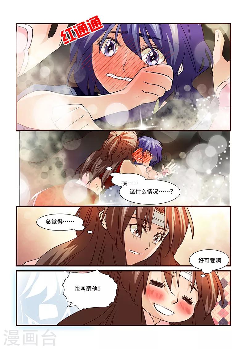 第93话-第95话