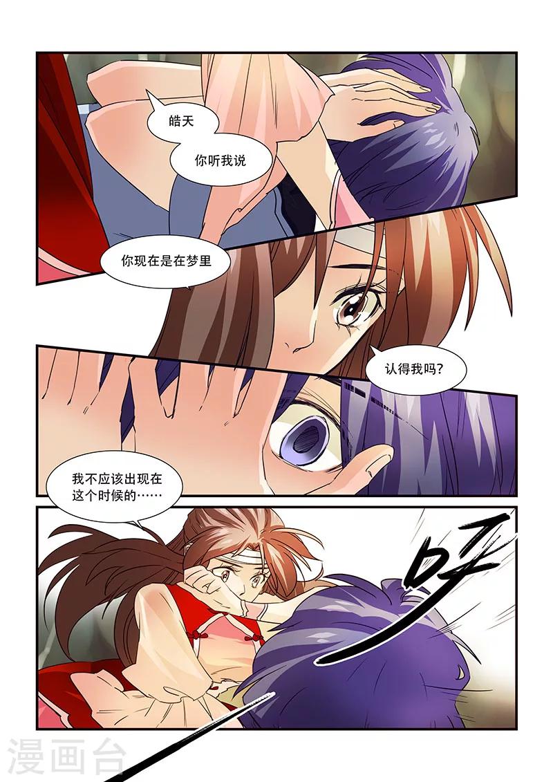 第93话-第95话