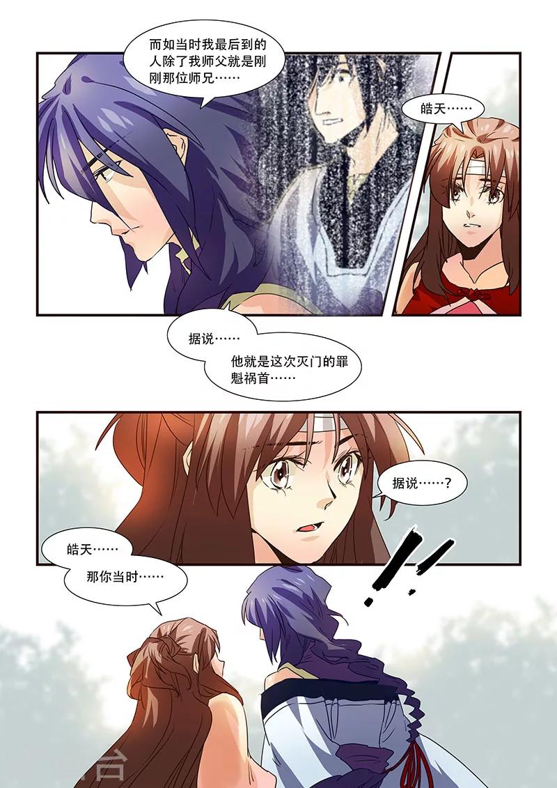 第95话-第97话