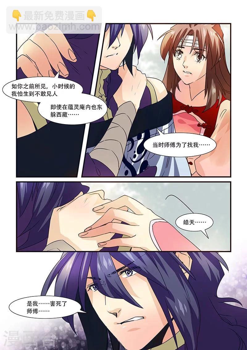 第95话-第97话