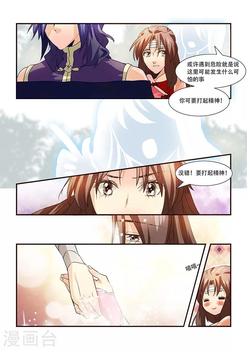 第95话-第97话