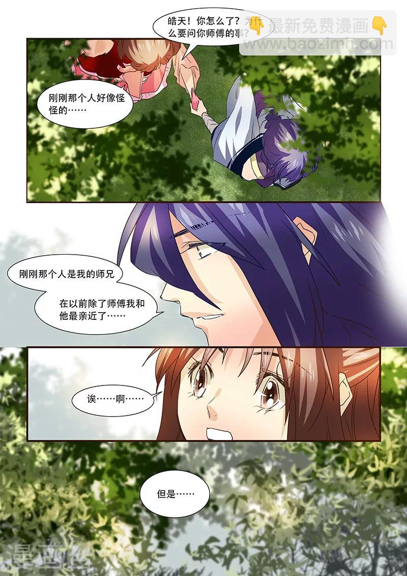 第95话-第97话