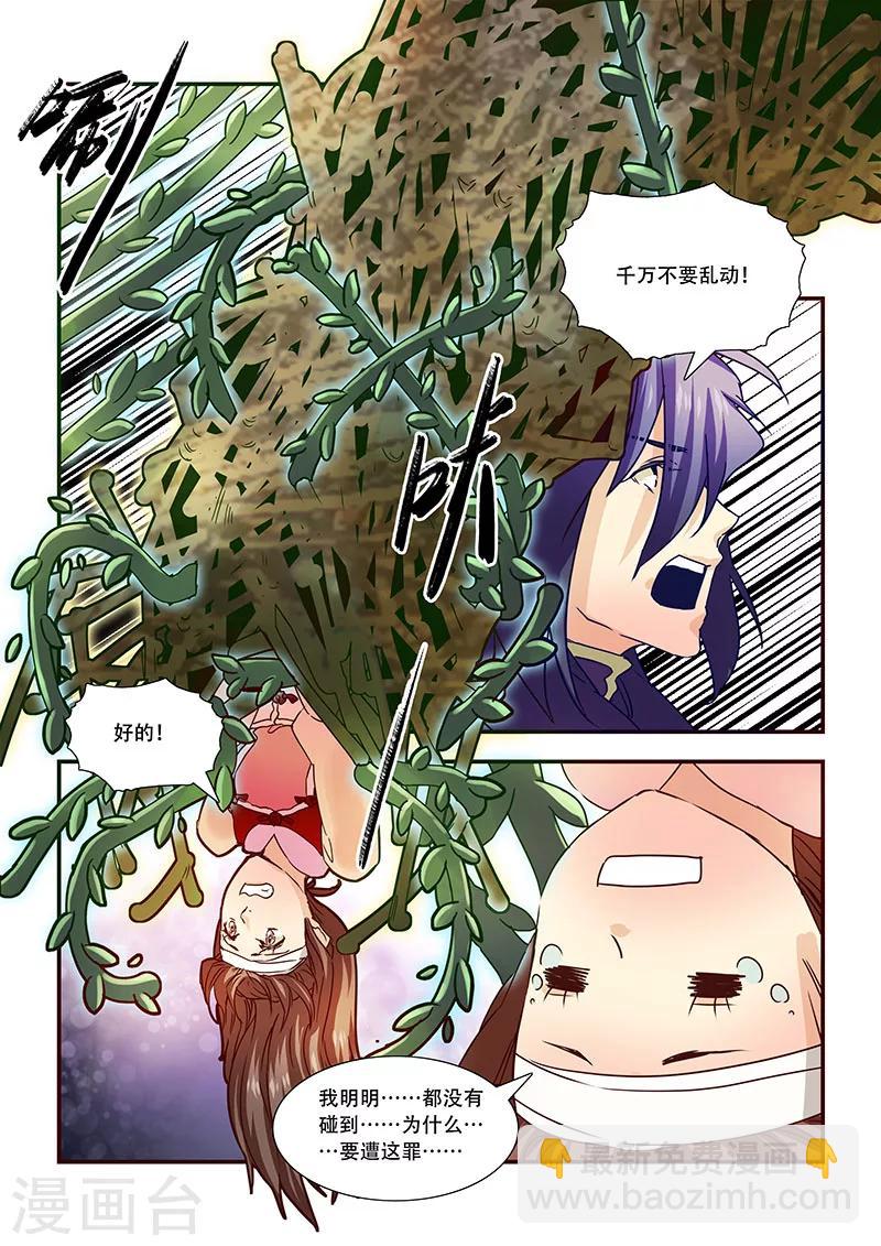 第97话-第99话