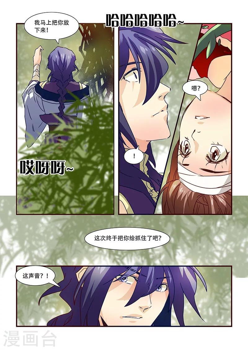第97话-第99话