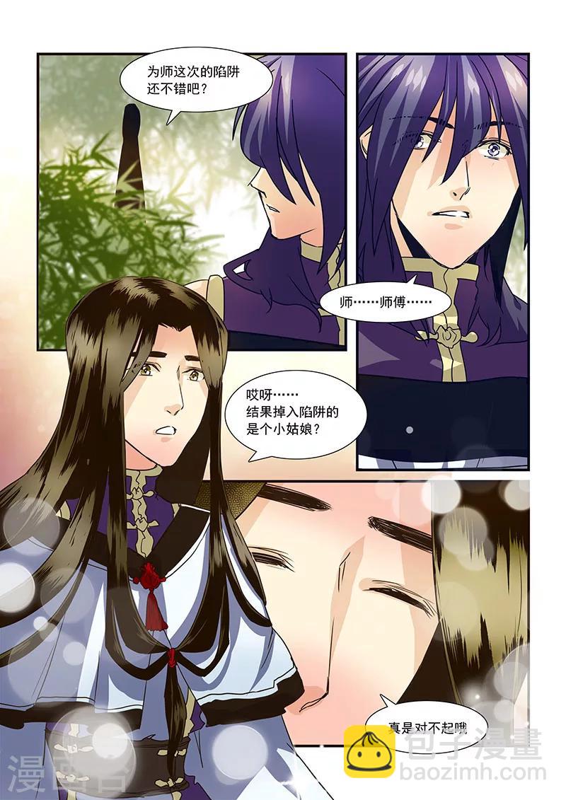第97话-第99话