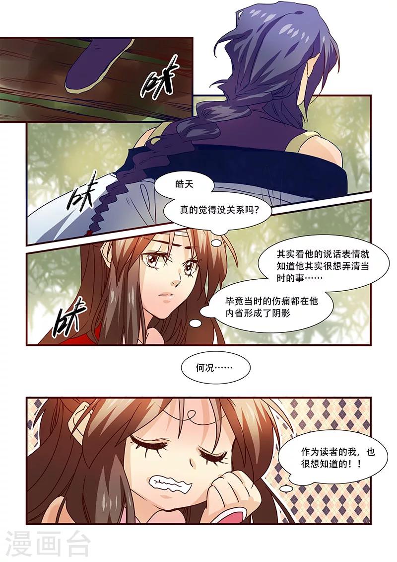 第97话-第99话