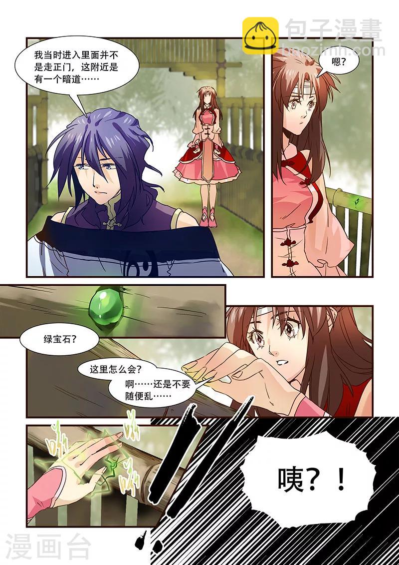 第97话-第99话