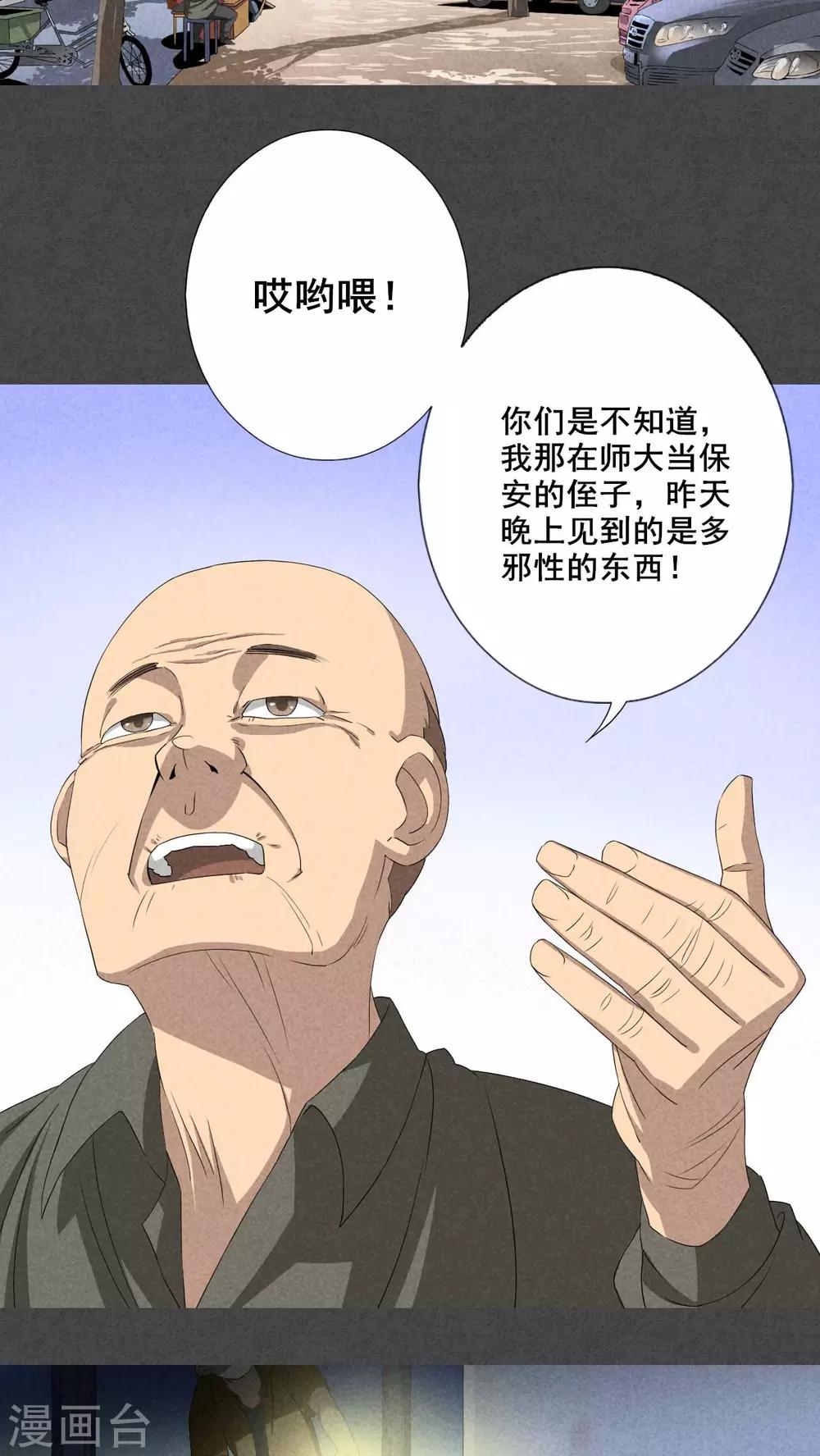 预告-第1话