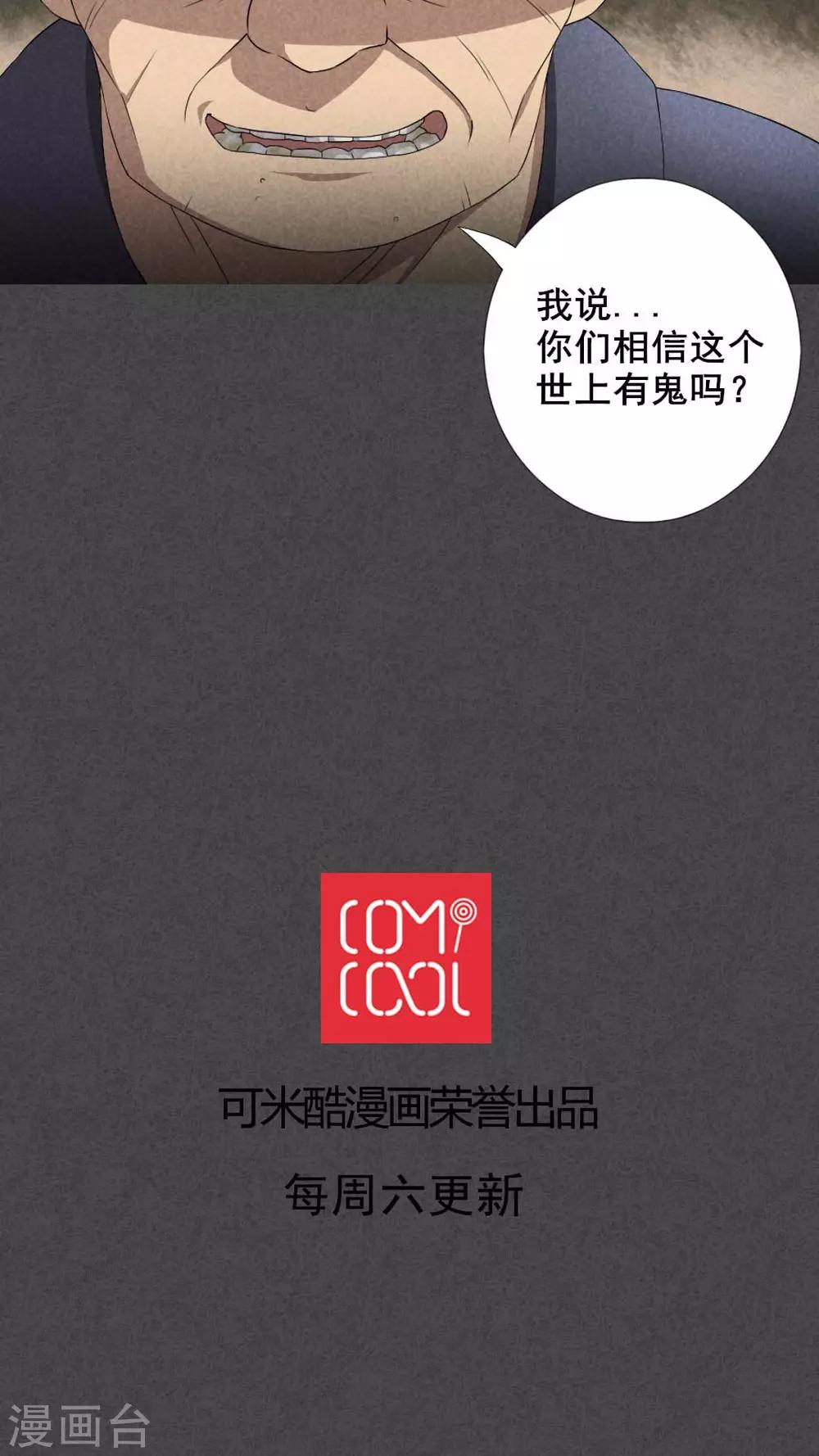 预告-第1话