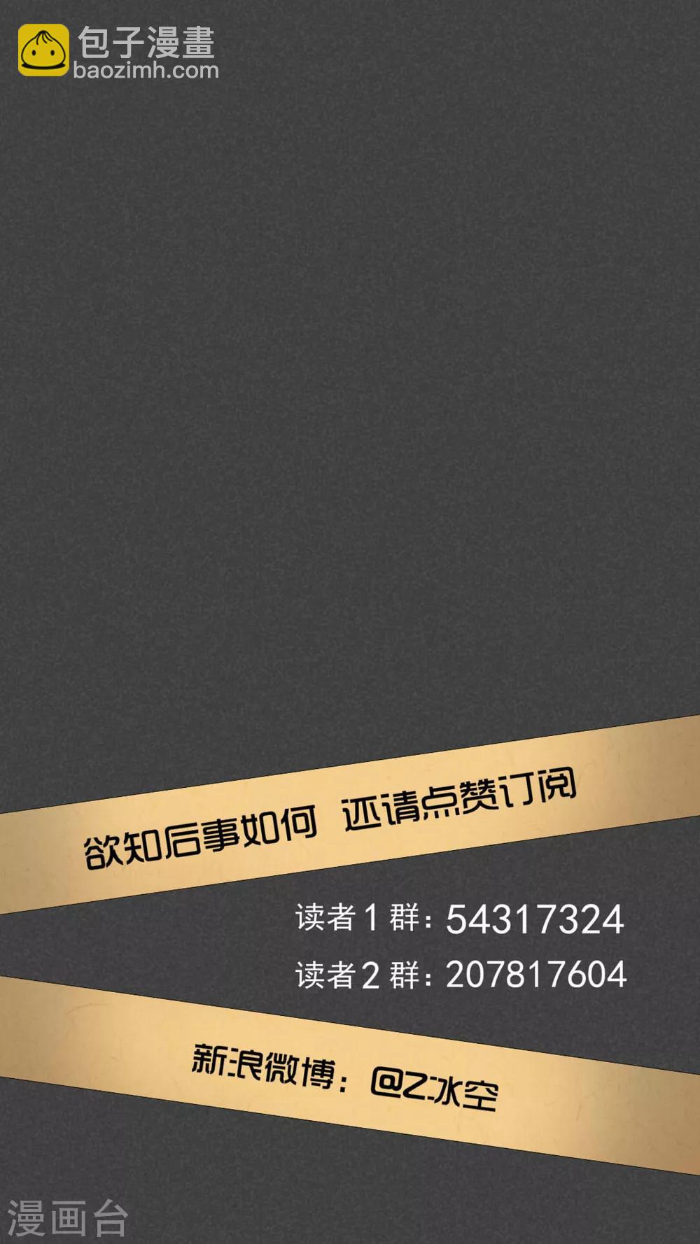 第2话 房（中）-第3话