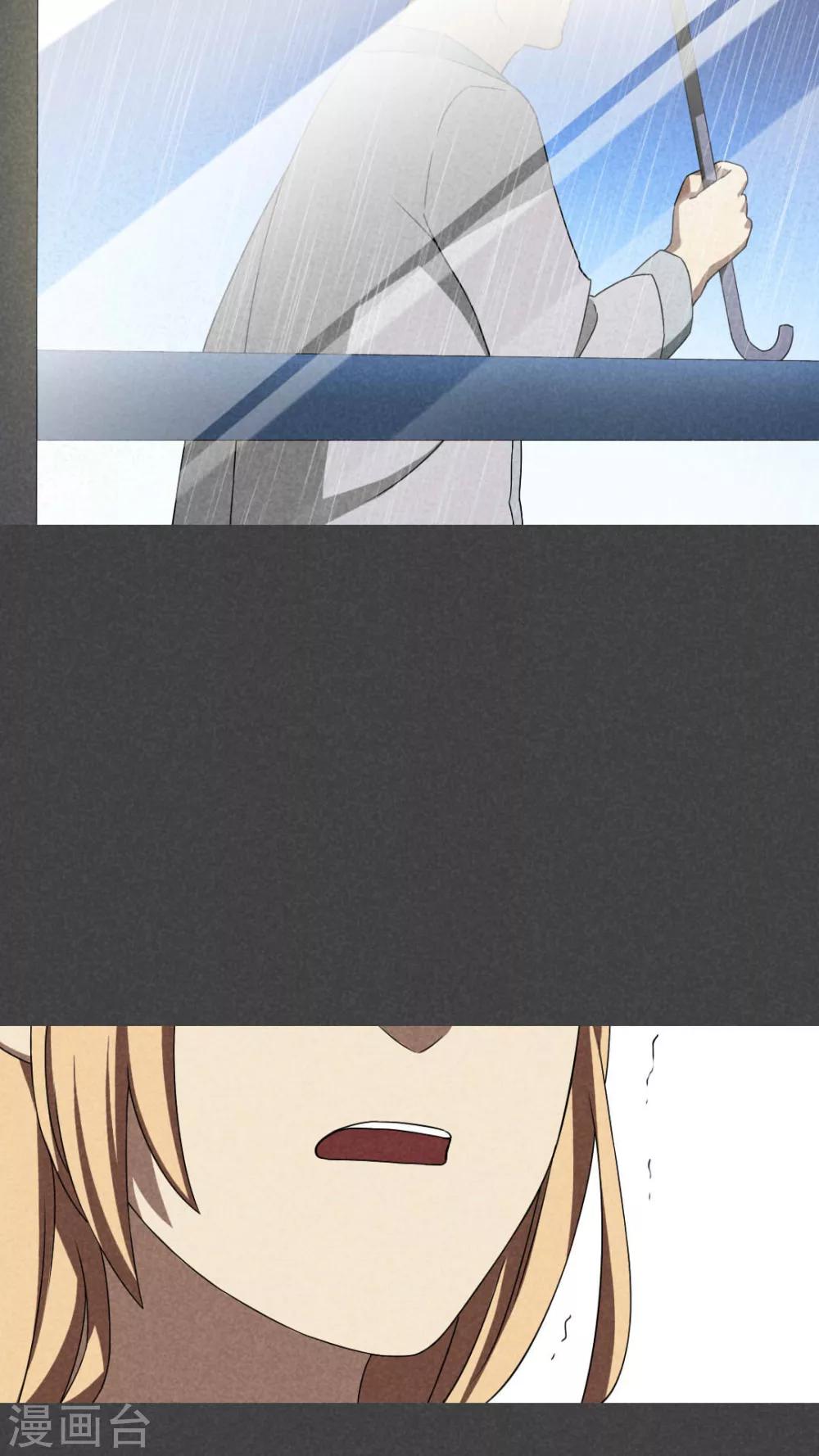 第34话 带话（一）-第35话