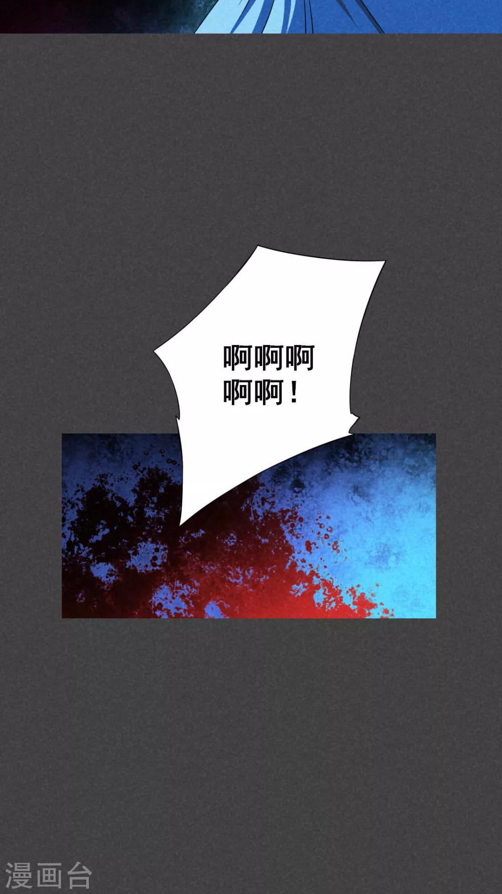 第34话 带话（一）-第35话