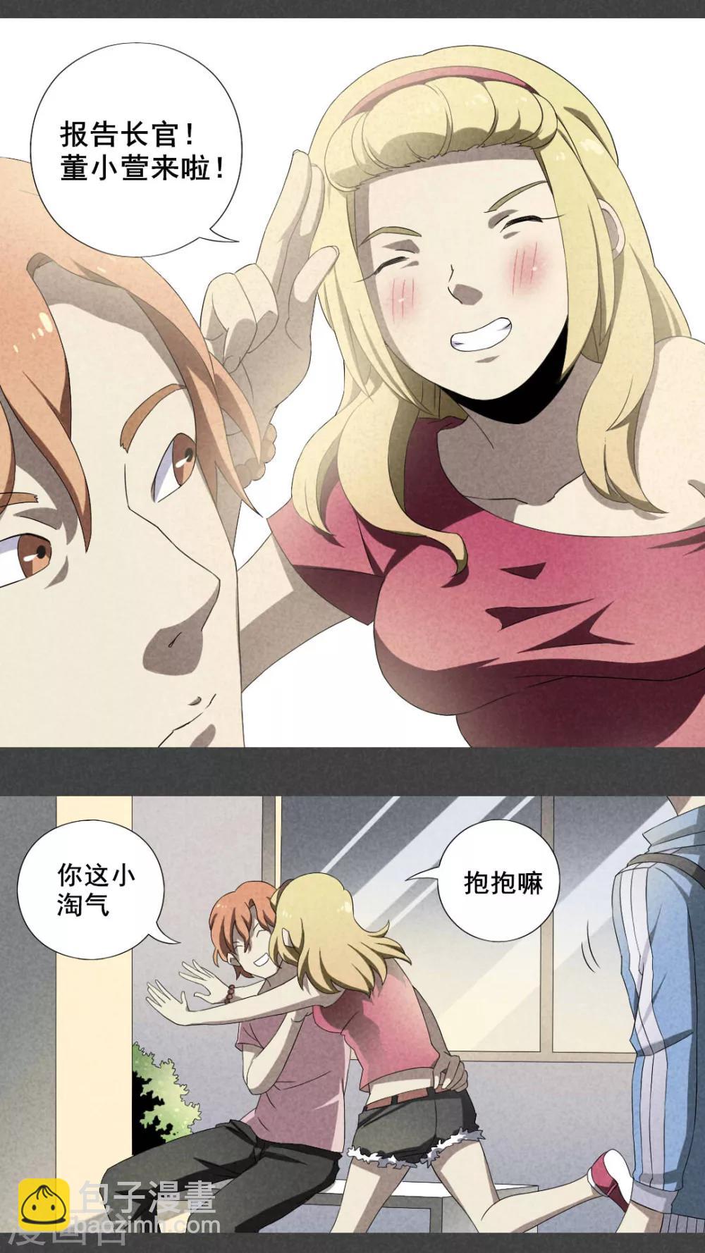 第4话 毕业照（一）-第5话