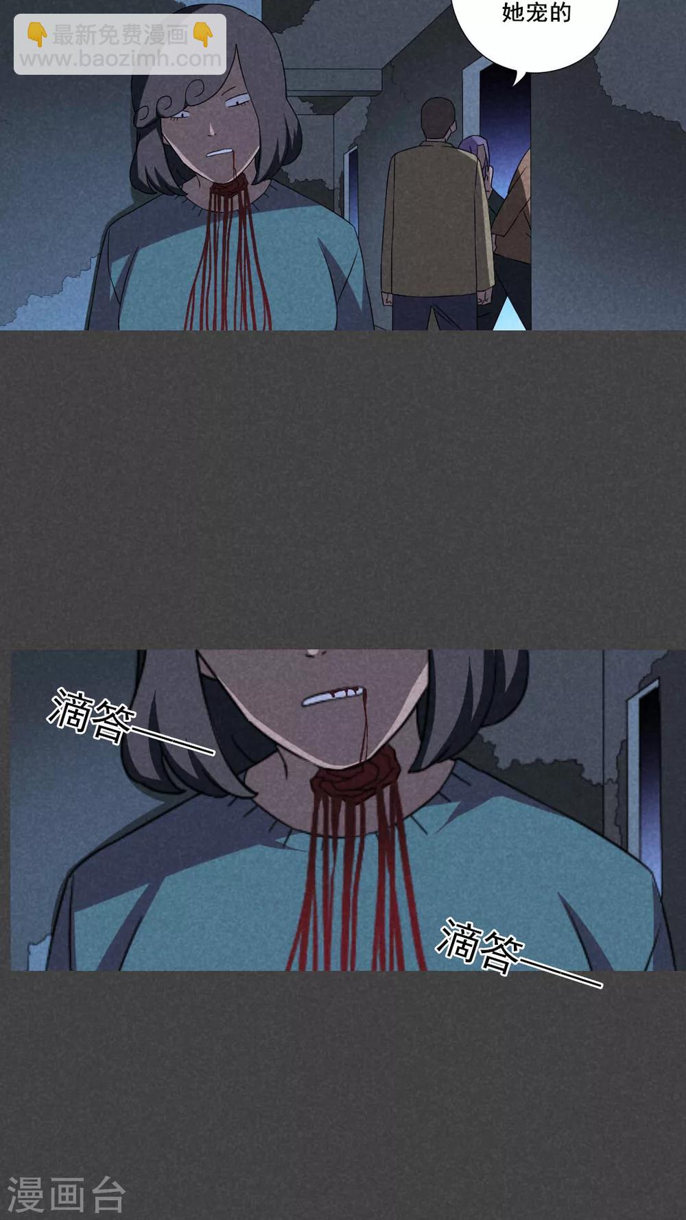 第56话 谈鬼请灵（三）-第57话