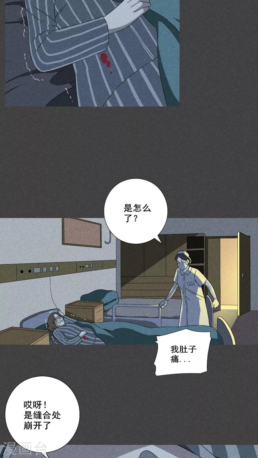 第60话 偷（中）-第61话