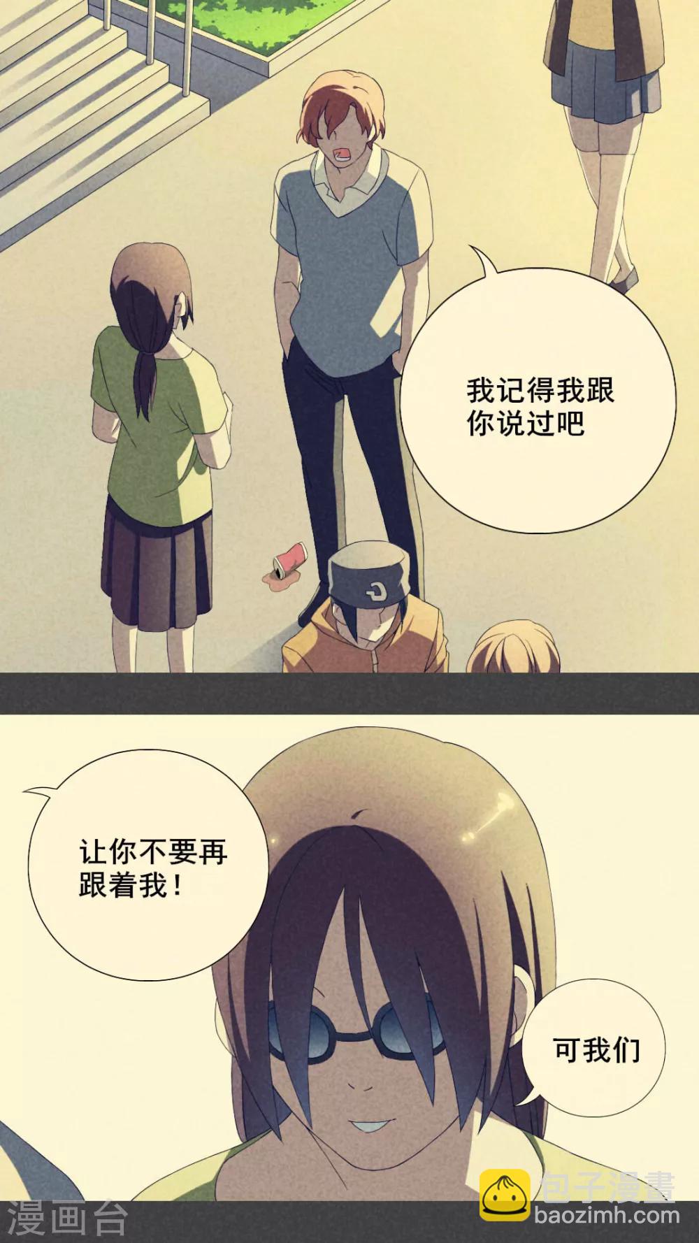 第8话 毕业照（五）-第9话