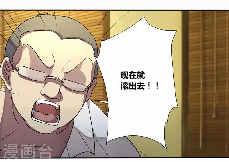 第1话-第1话