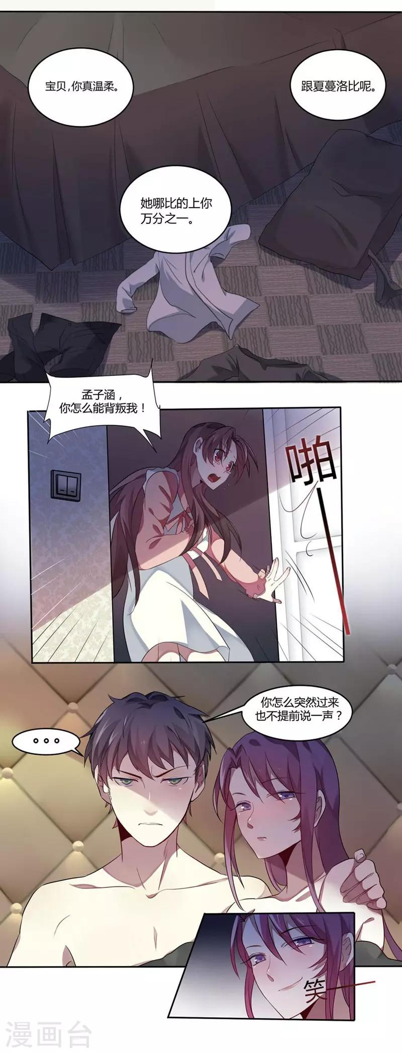第1话-第1话