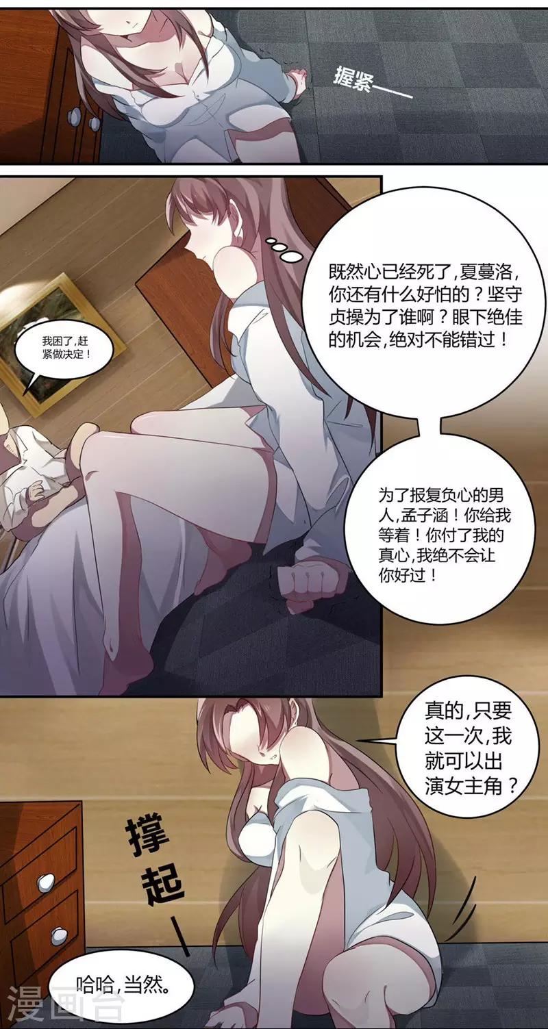 第1话-第1话